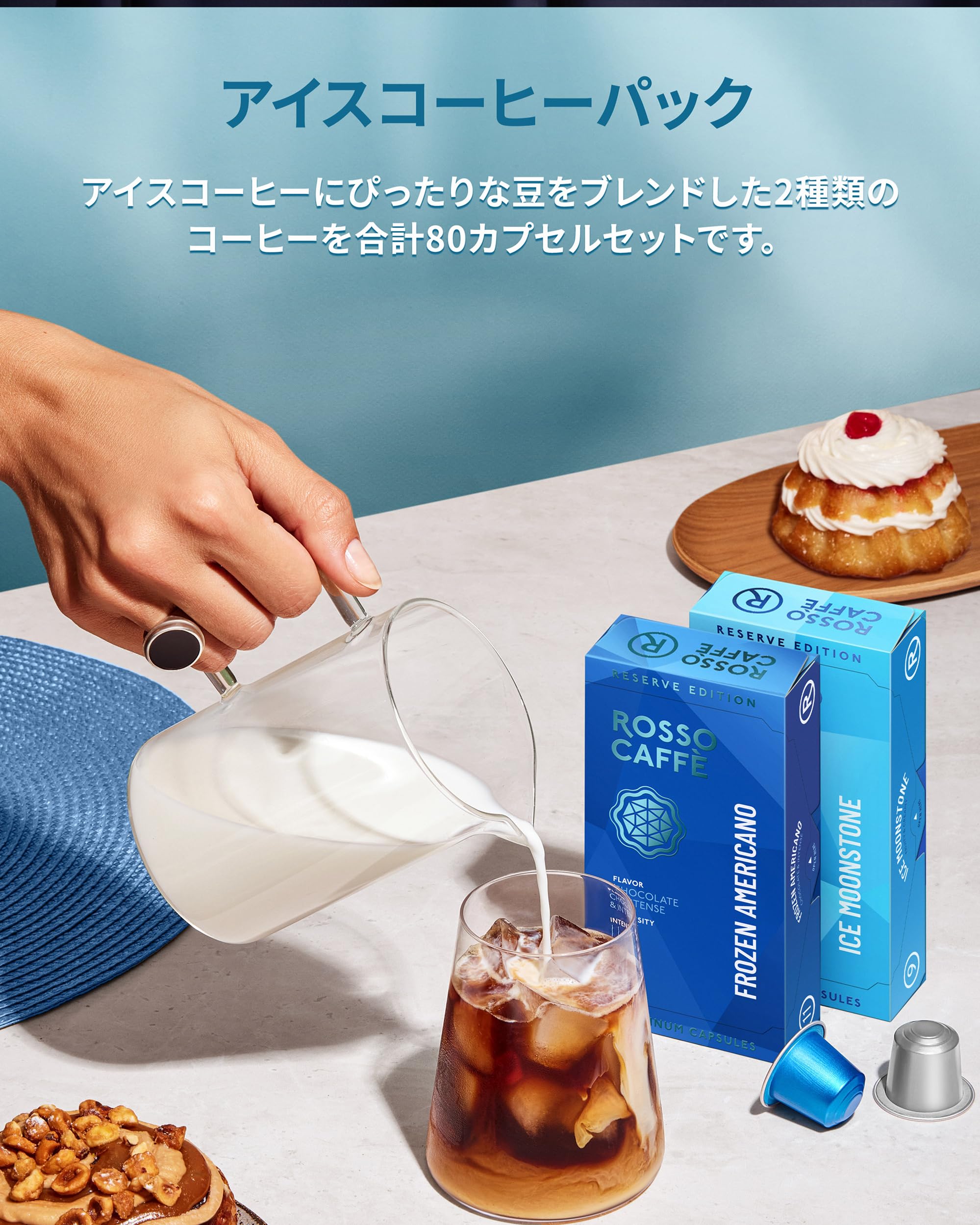 Amazon.co.jp: Rosso Caffe: RESERVE